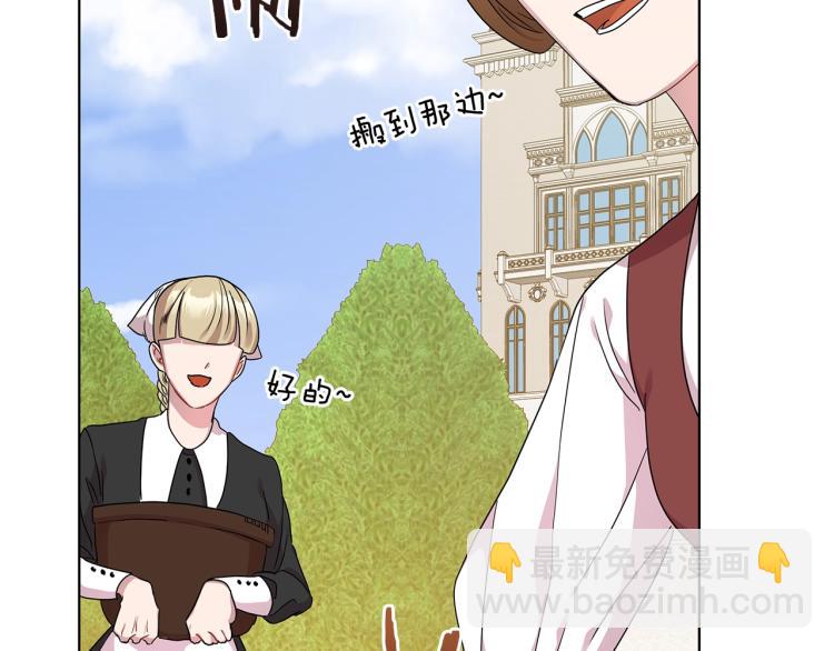 第4话 美男驾到！(1/4)-第4话