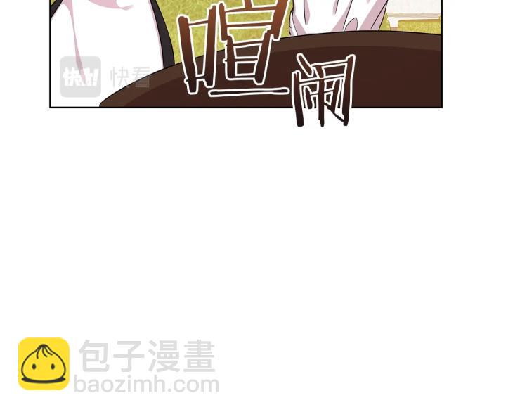 第4话 美男驾到！(1/4)-第4话