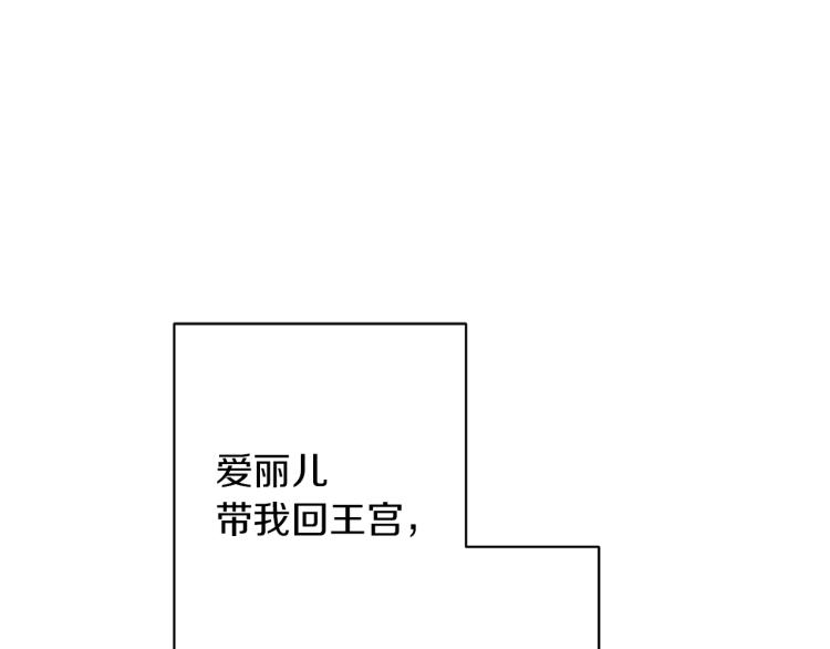 第4话 美男驾到！(1/4)-第4话