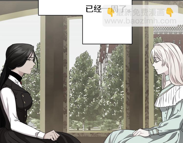 第4话 美男驾到！(1/4)-第4话