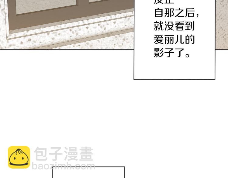 第4话 美男驾到！(1/4)-第4话