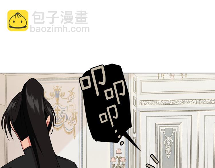 第4话 美男驾到！(1/4)-第4话
