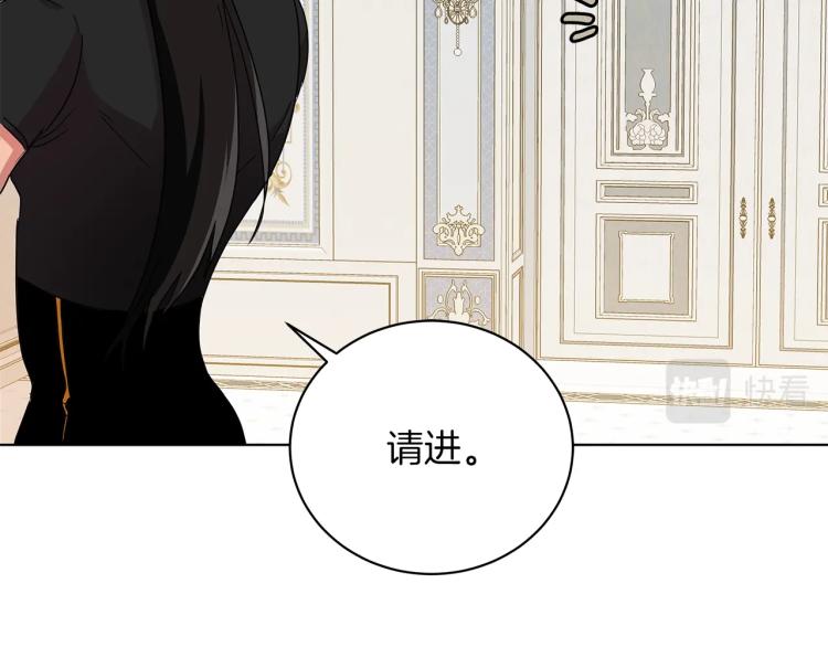 第4话 美男驾到！(1/4)-第4话