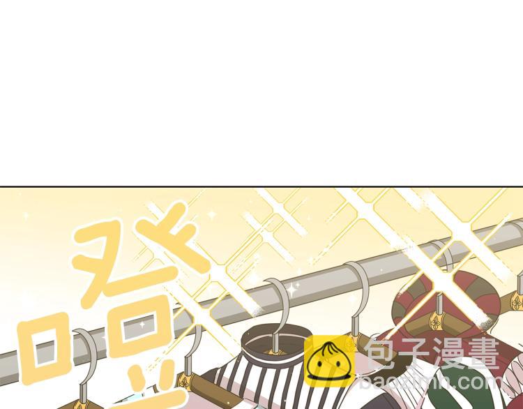 第4话 美男驾到！(1/4)-第4话