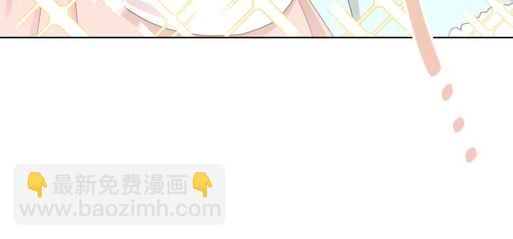 第4话 美男驾到！(1/4)-第4话