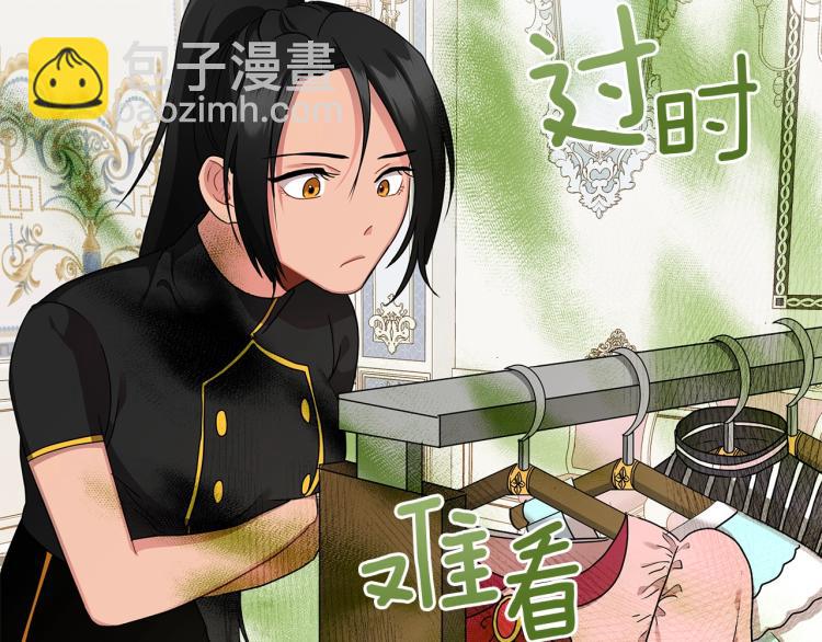 第4话 美男驾到！(1/4)-第4话