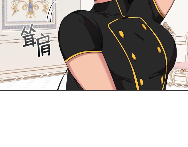 第4话 美男驾到！(1/4)-第4话