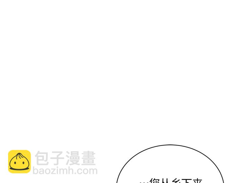 第4话 美男驾到！(1/4)-第4话