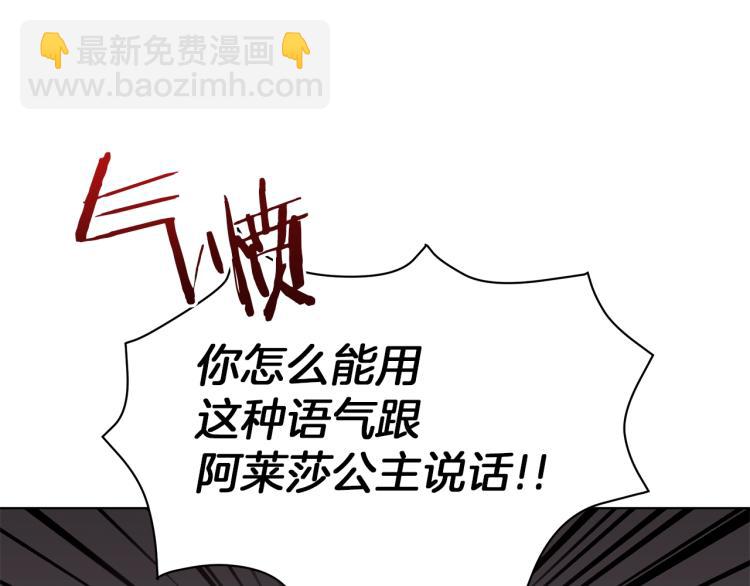 第4话 美男驾到！(1/4)-第4话