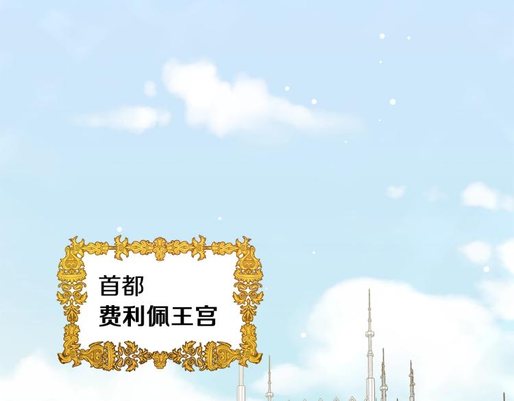 第4话 美男驾到！(1/4)-第4话