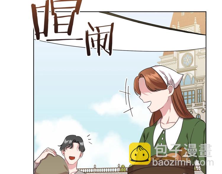 第4话 美男驾到！(1/4)-第4话