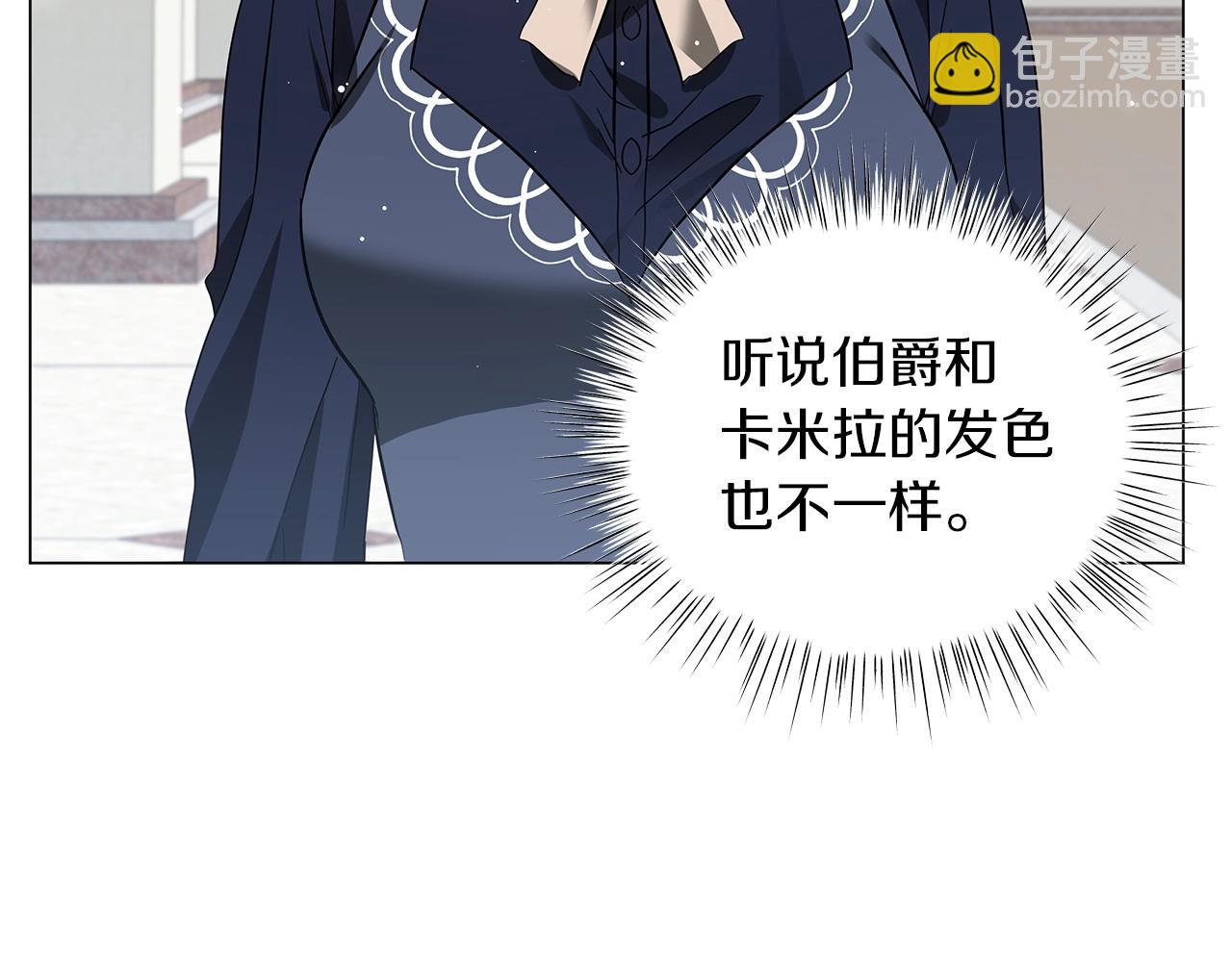 第32话 我们的关系(1/6)-第32话