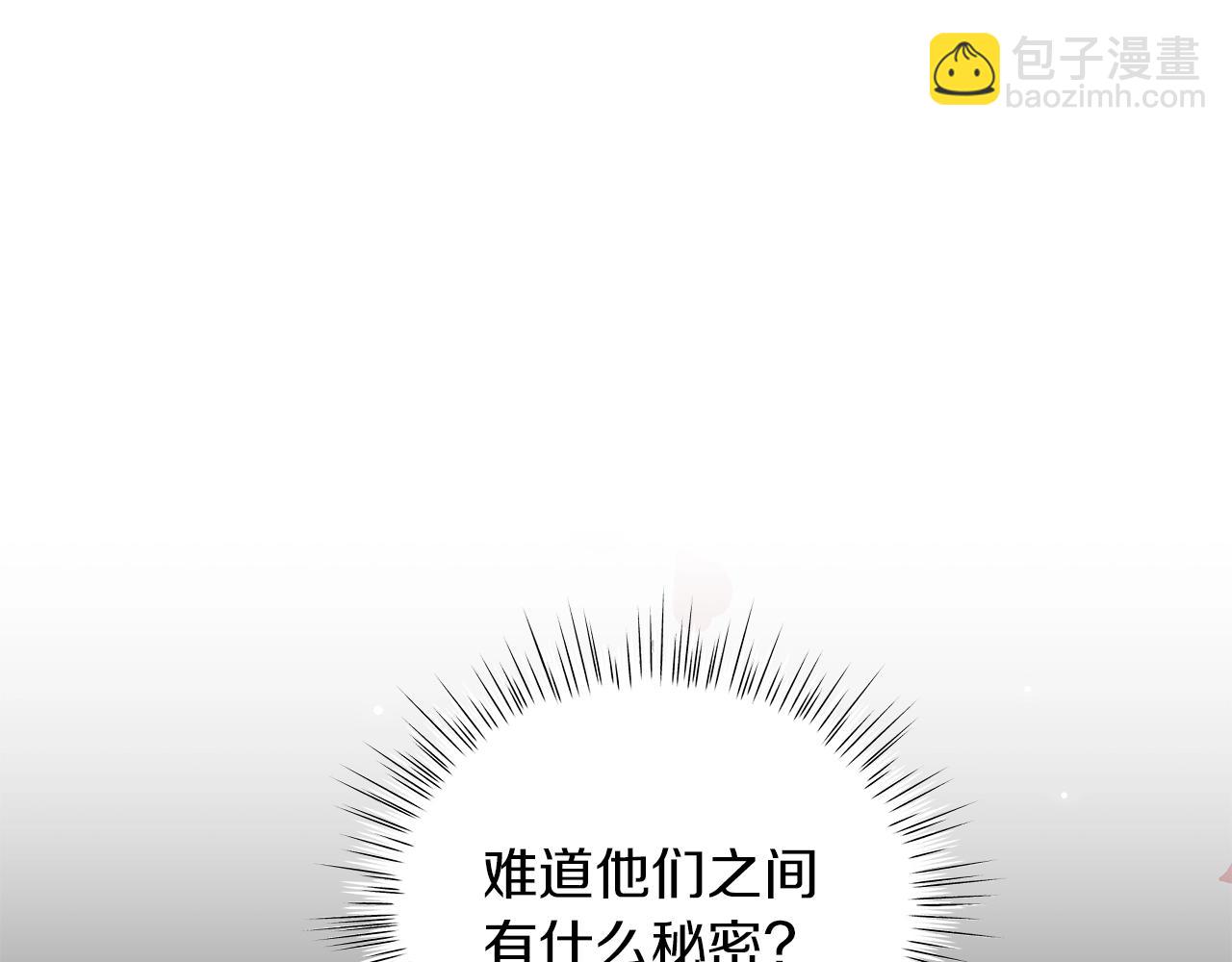 第32话 我们的关系(1/6)-第32话