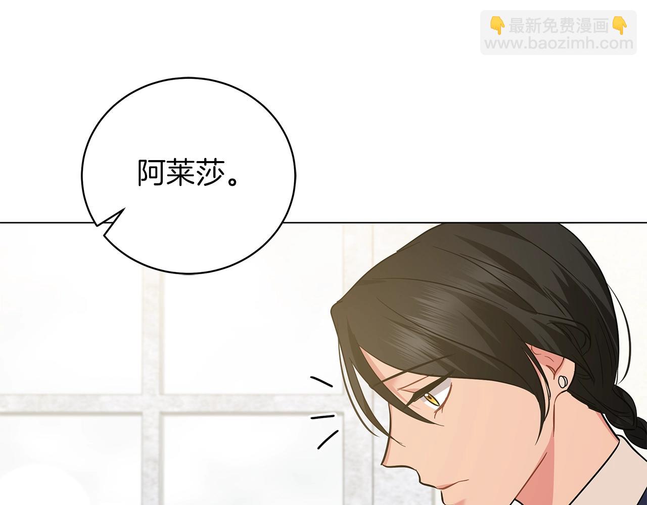 第32话 我们的关系(1/6)-第32话