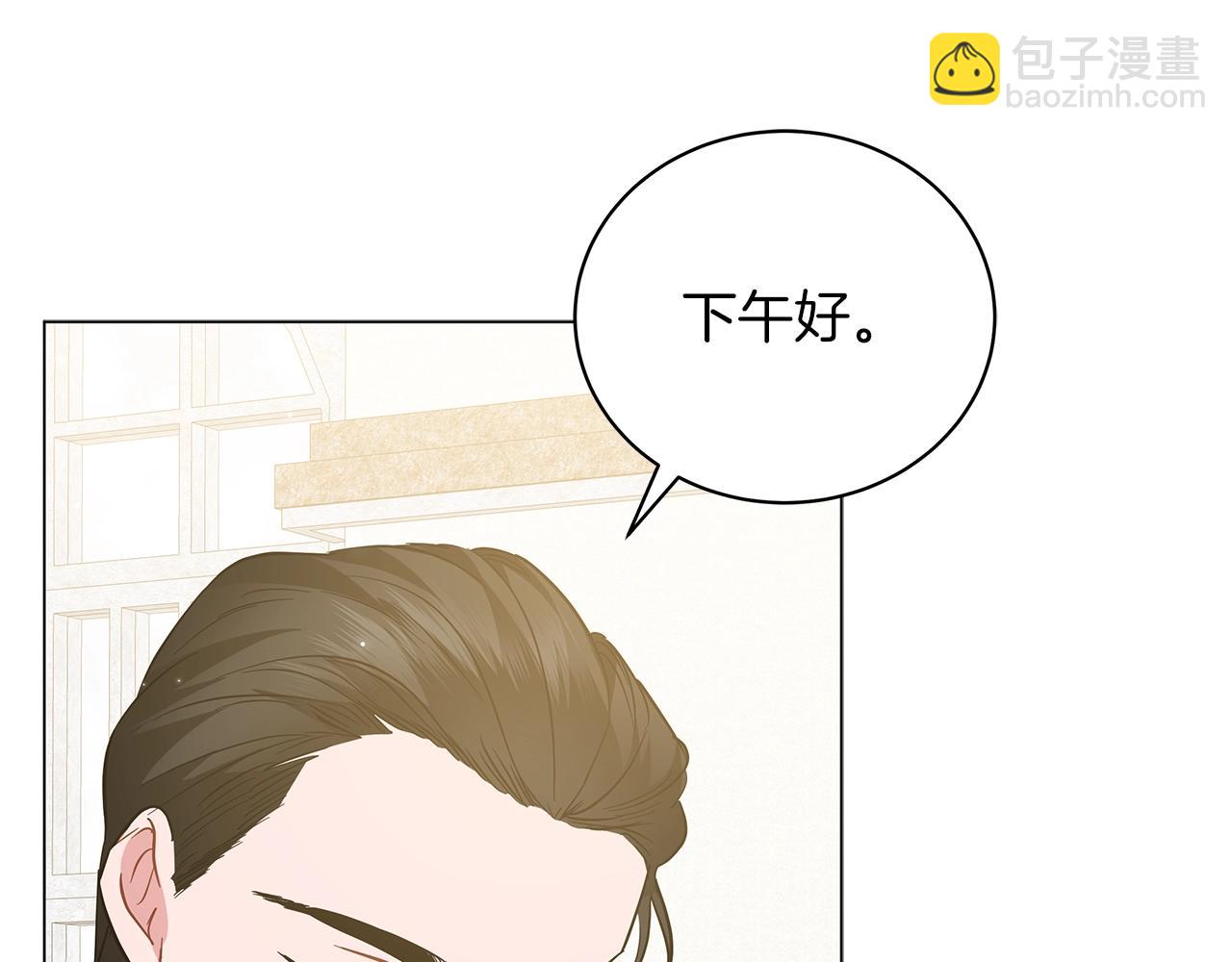 第32话 我们的关系(1/6)-第32话