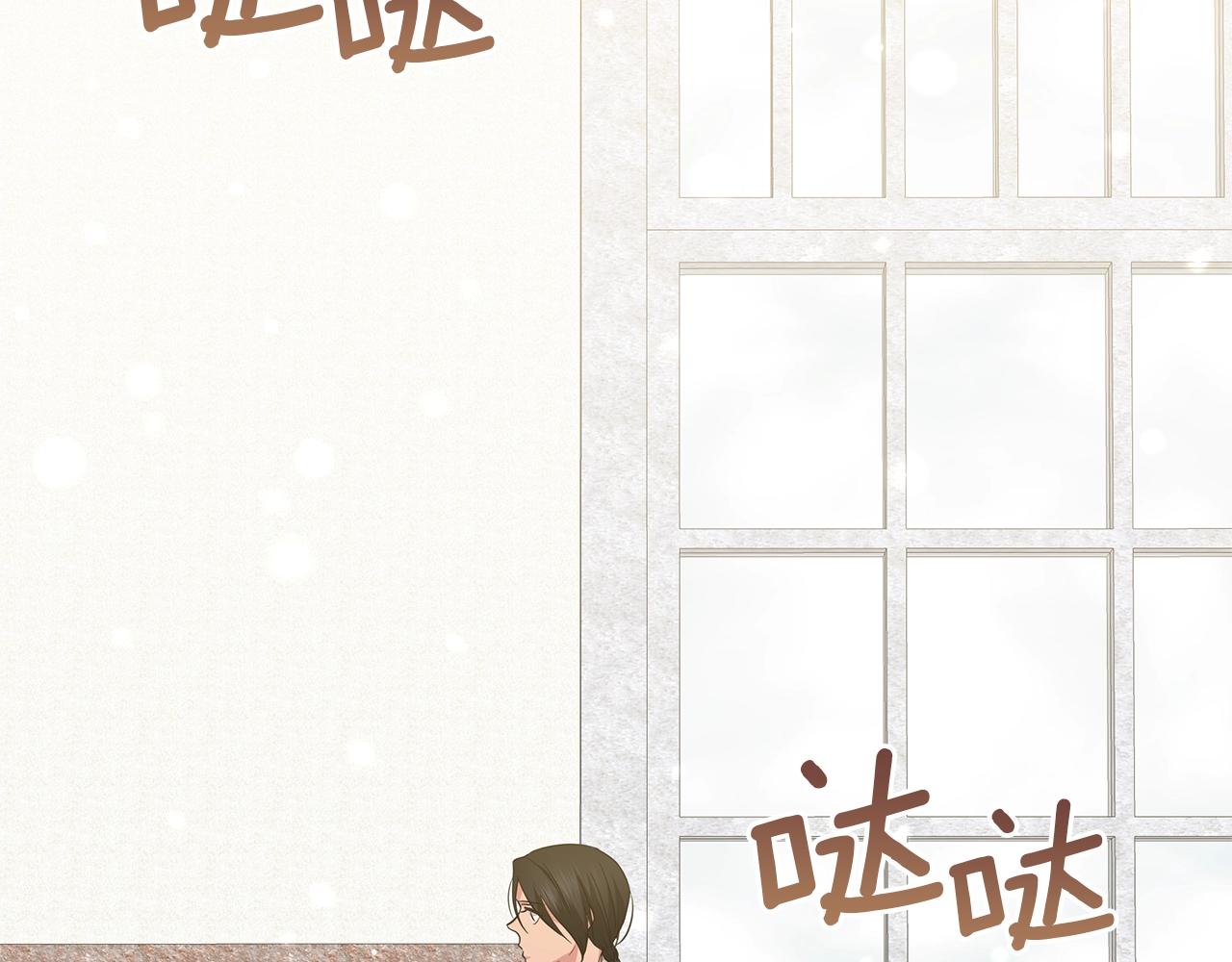 第32话 我们的关系(1/6)-第32话