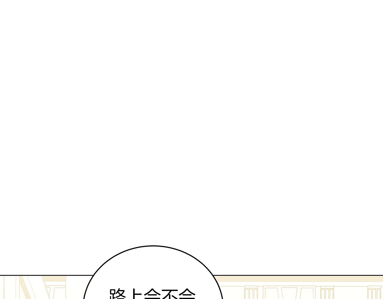 第34话 害羞(1/5)-第34话