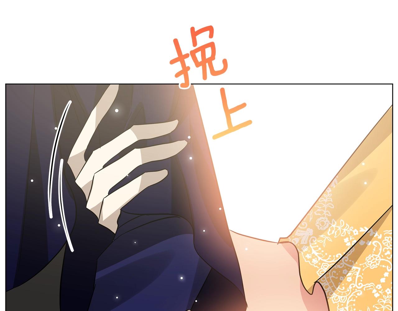 第34话 害羞(1/5)-第34话