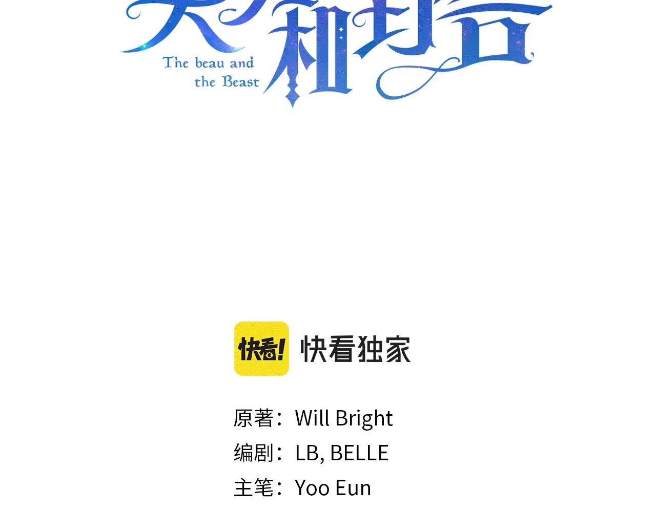 第34话 害羞(1/5)-第34话