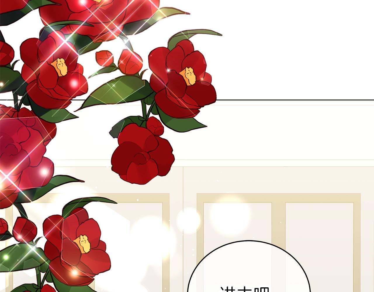 第34话 害羞(1/5)-第34话