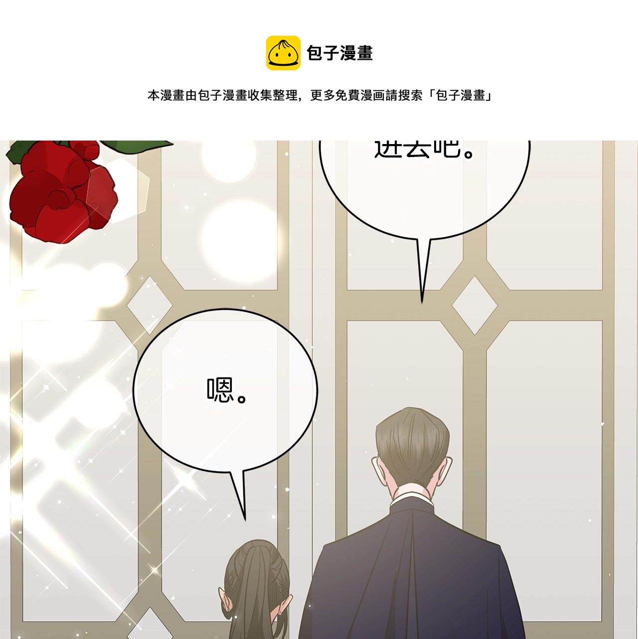 第34话 害羞(1/5)-第34话
