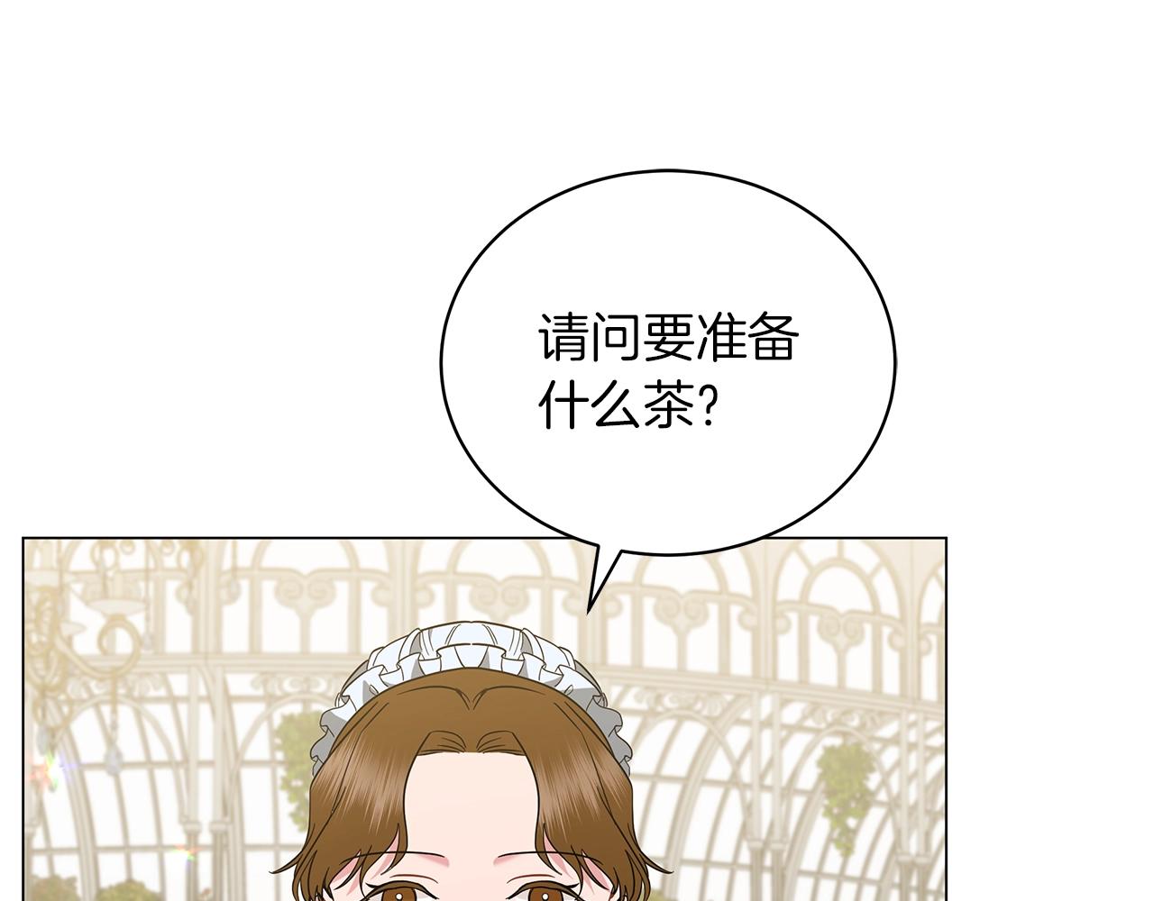 第34话 害羞(1/5)-第34话