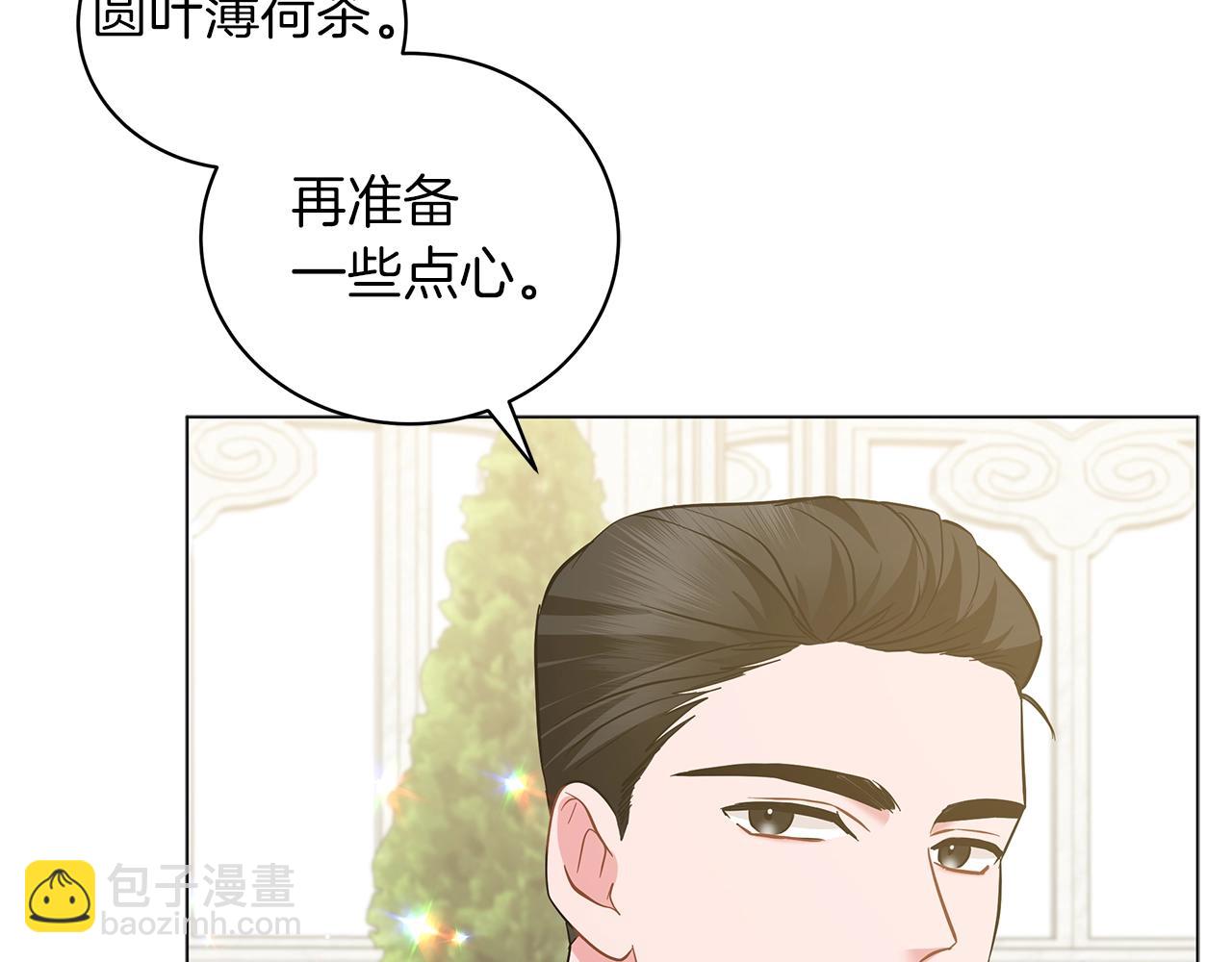 第34话 害羞(1/5)-第34话