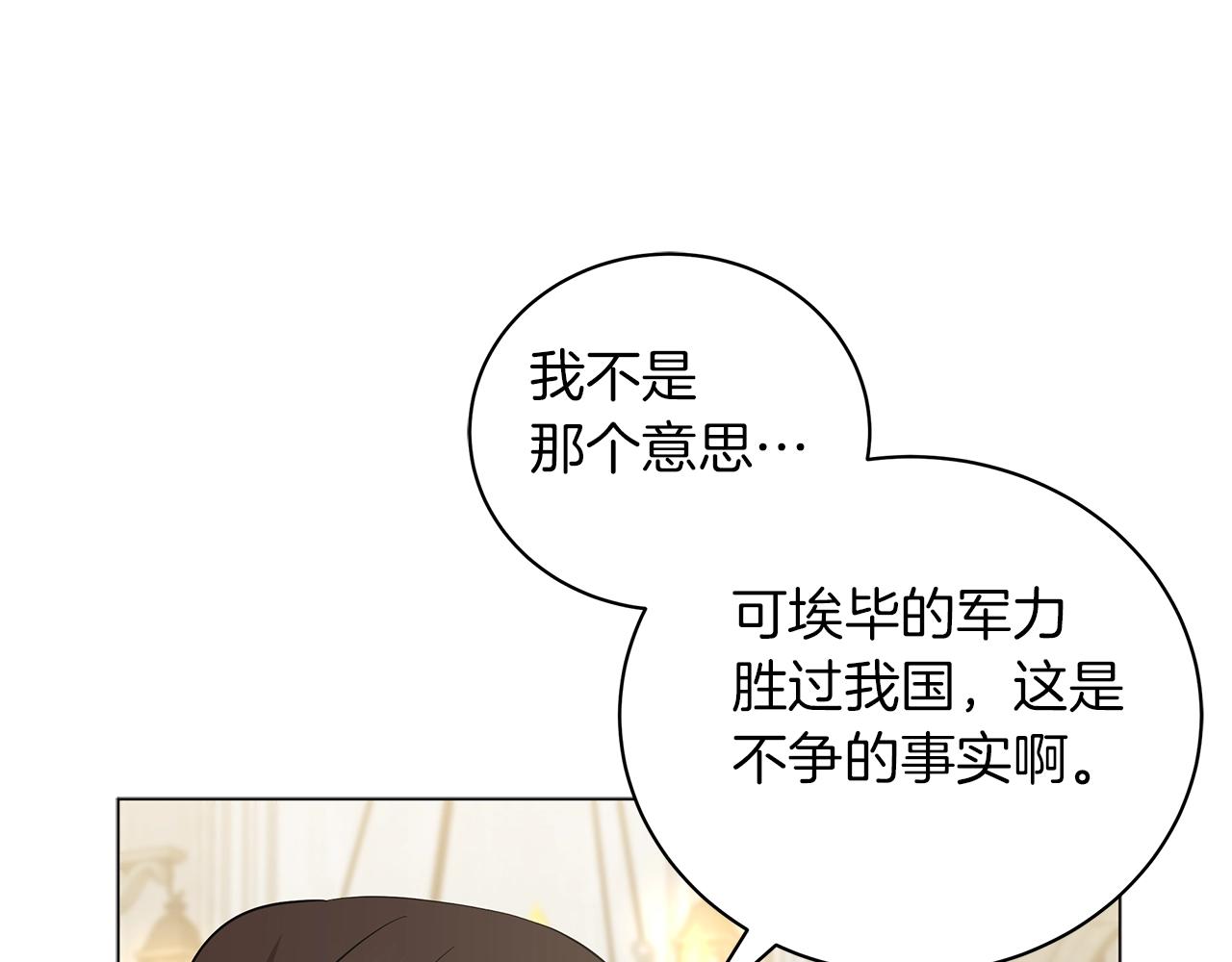 第36话 宣战(1/5)-第36话