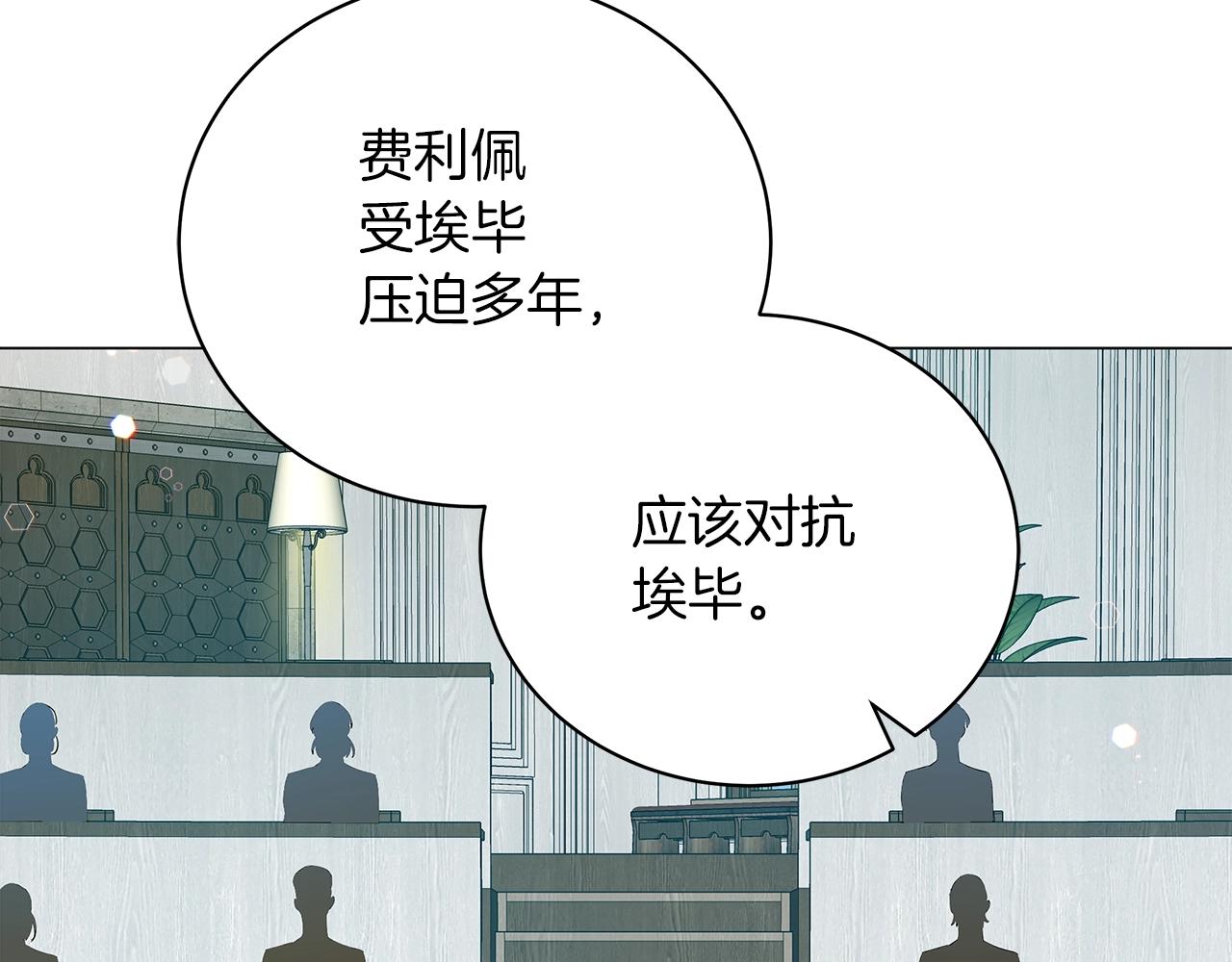 第36话 宣战(1/5)-第36话