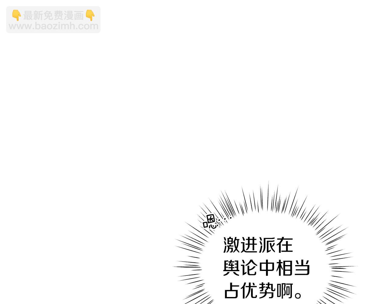 第36话 宣战(1/5)-第36话