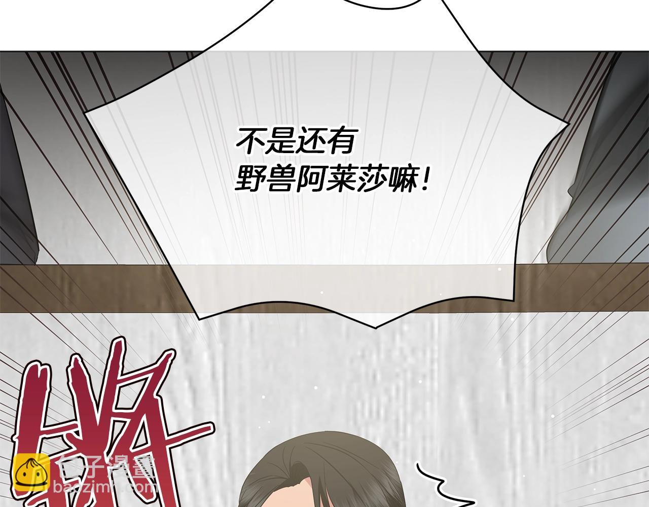 第36话 宣战(1/5)-第36话