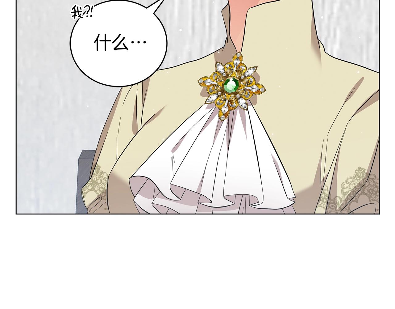 第36话 宣战(1/5)-第36话