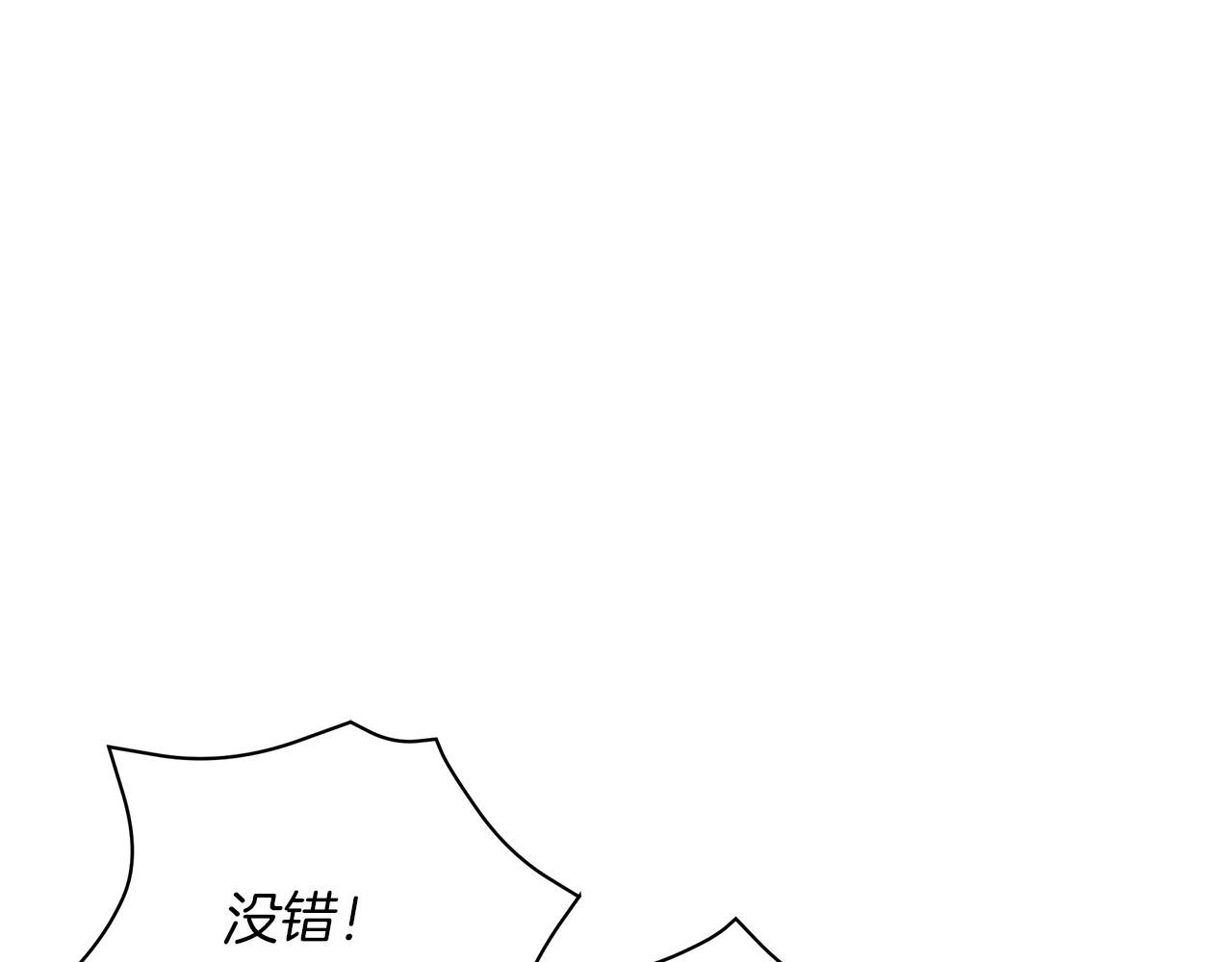 第36话 宣战(1/5)-第36话