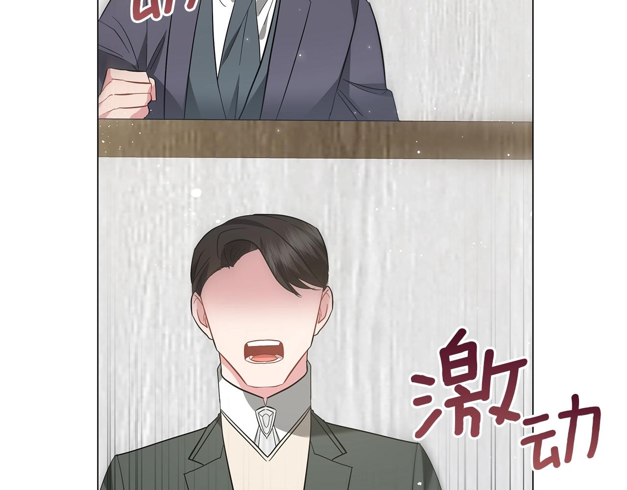 第36话 宣战(1/5)-第36话