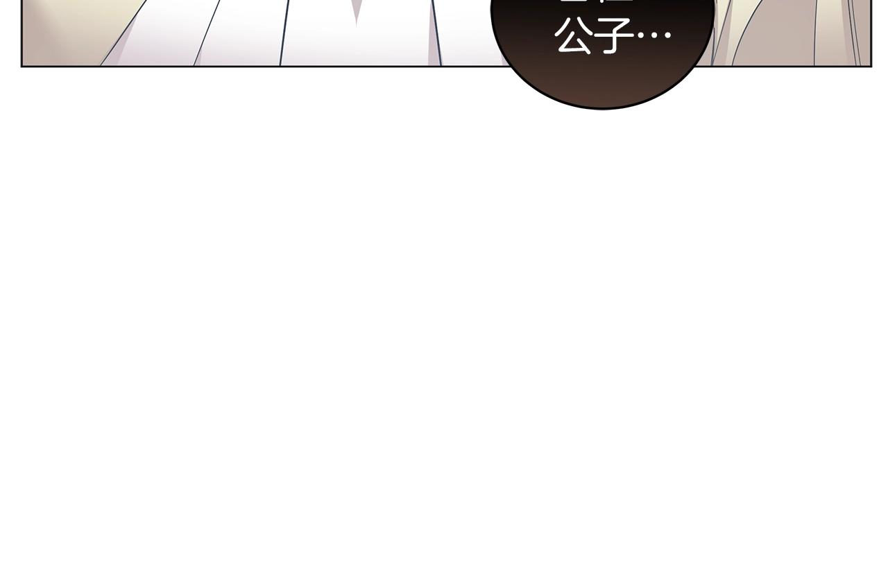 第36话 宣战(1/5)-第36话