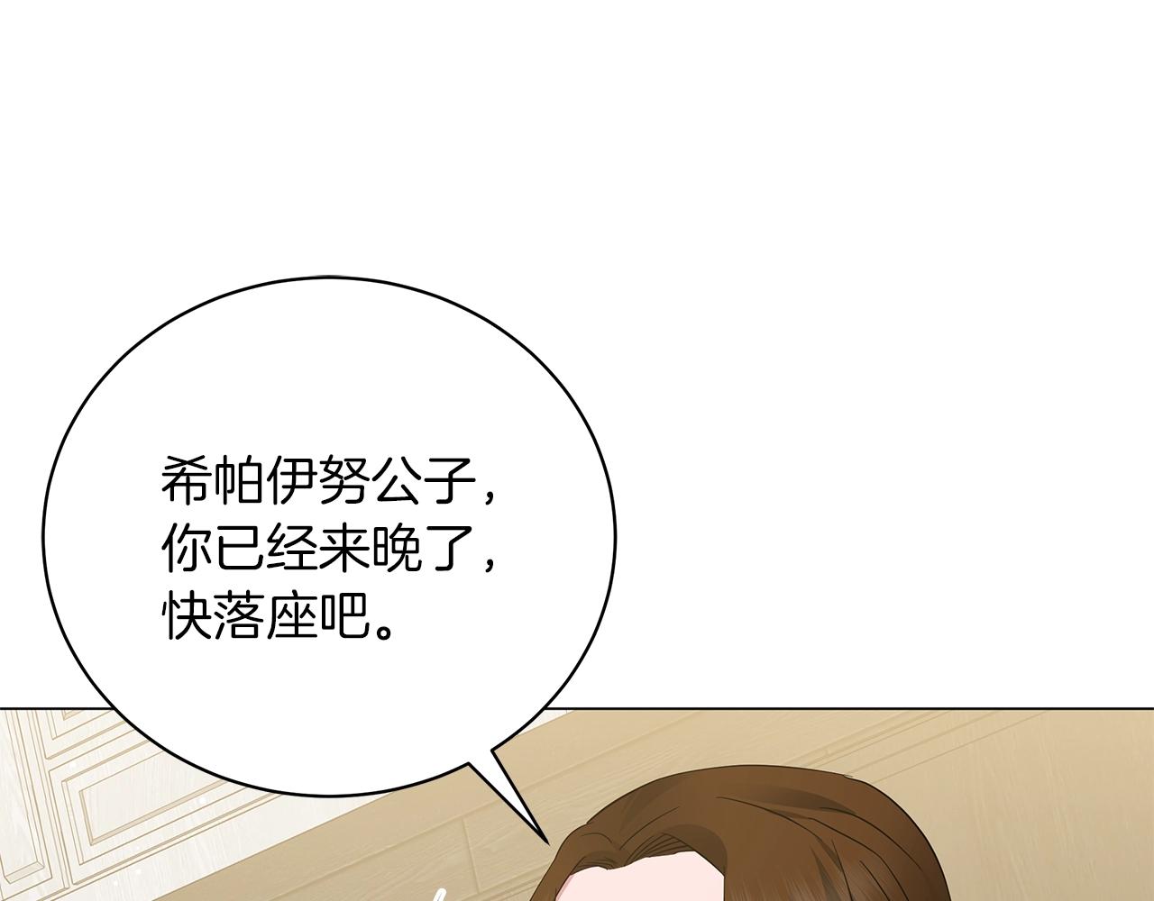 第38话 完美复仇！(1/5)-第38话