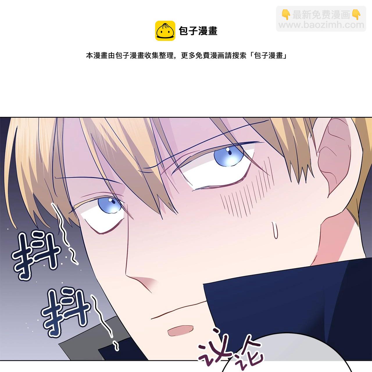 第38话 完美复仇！(1/5)-第38话