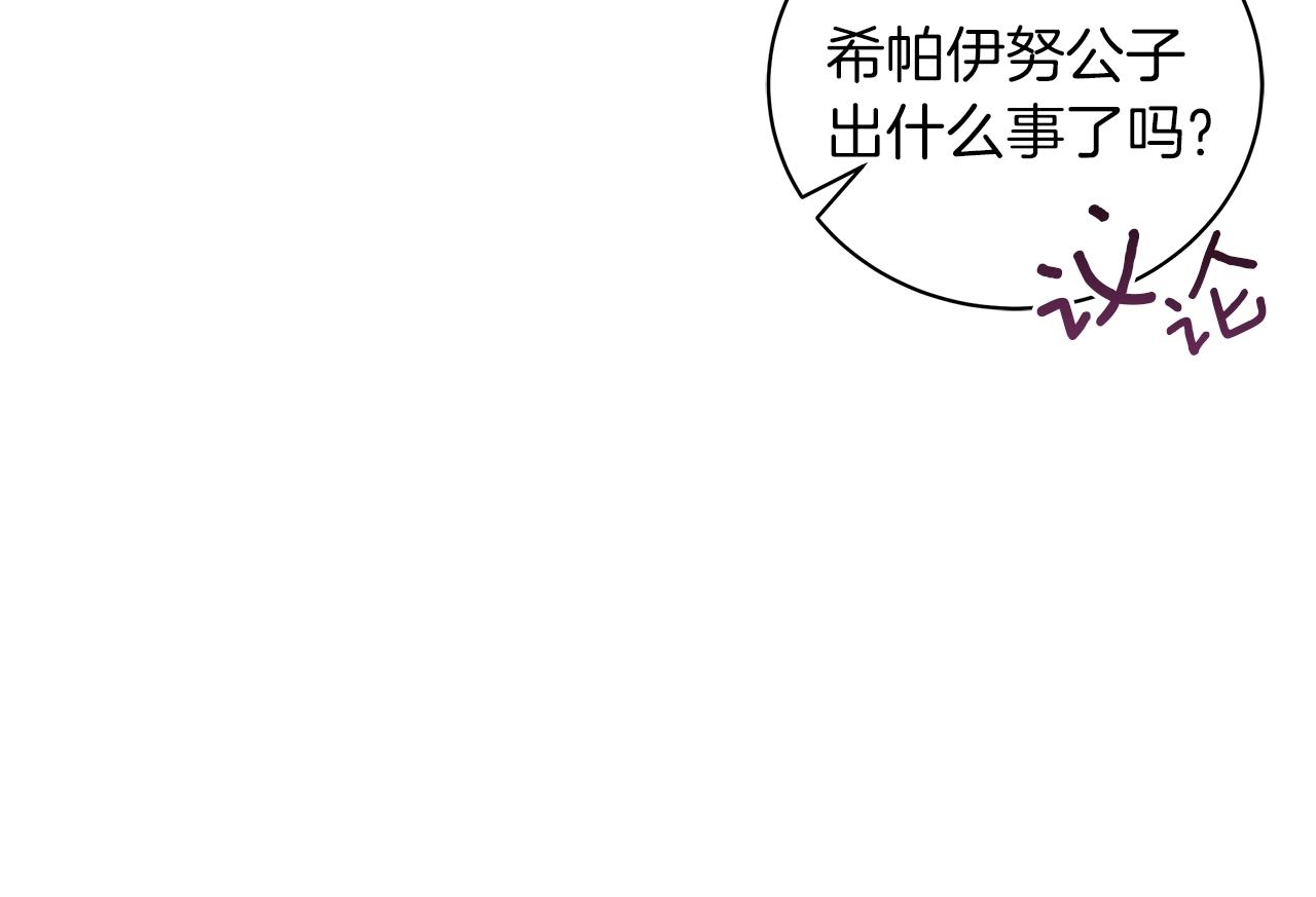 第38话 完美复仇！(1/5)-第38话