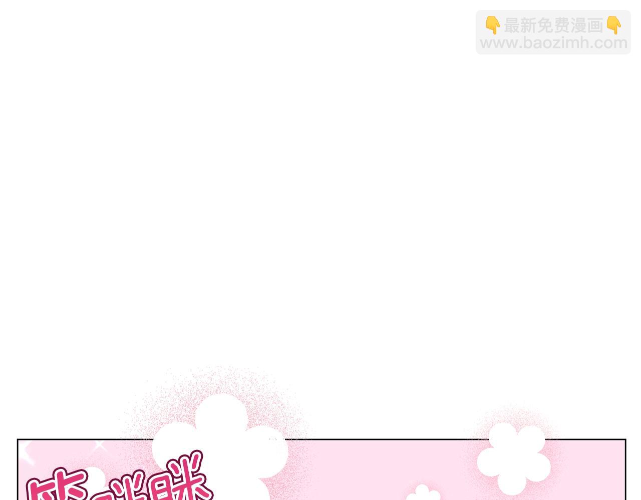 第38话 完美复仇！(1/5)-第38话
