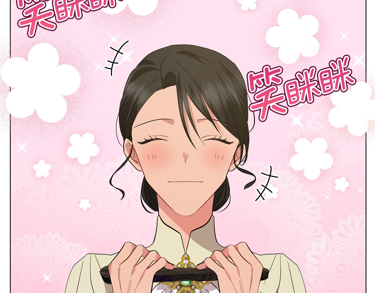第38话 完美复仇！(1/5)-第38话
