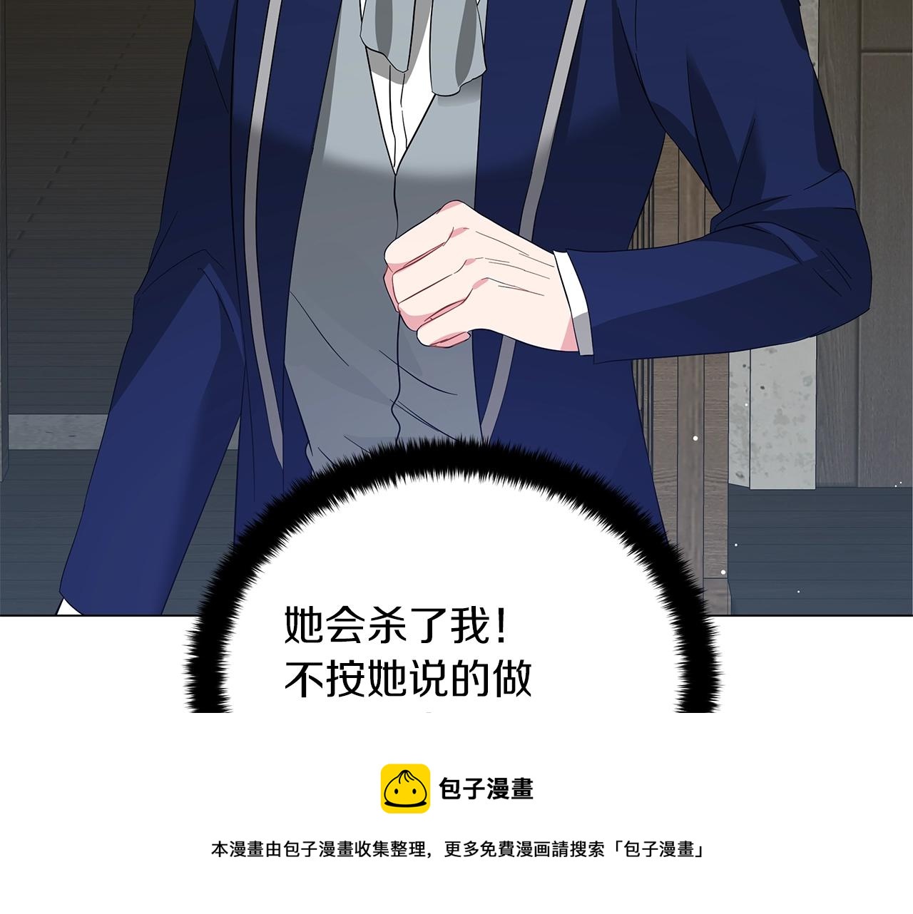 第38话 完美复仇！(1/5)-第38话