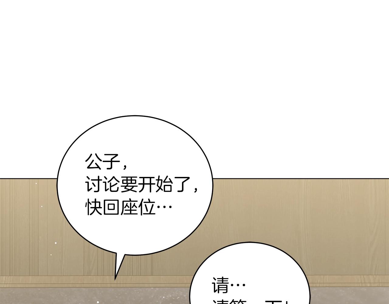 第38话 完美复仇！(1/5)-第38话