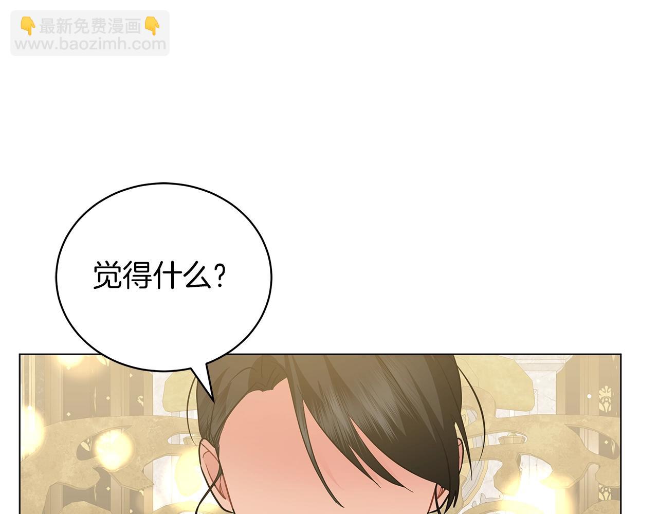 第40话 真相(1/6)-第40话