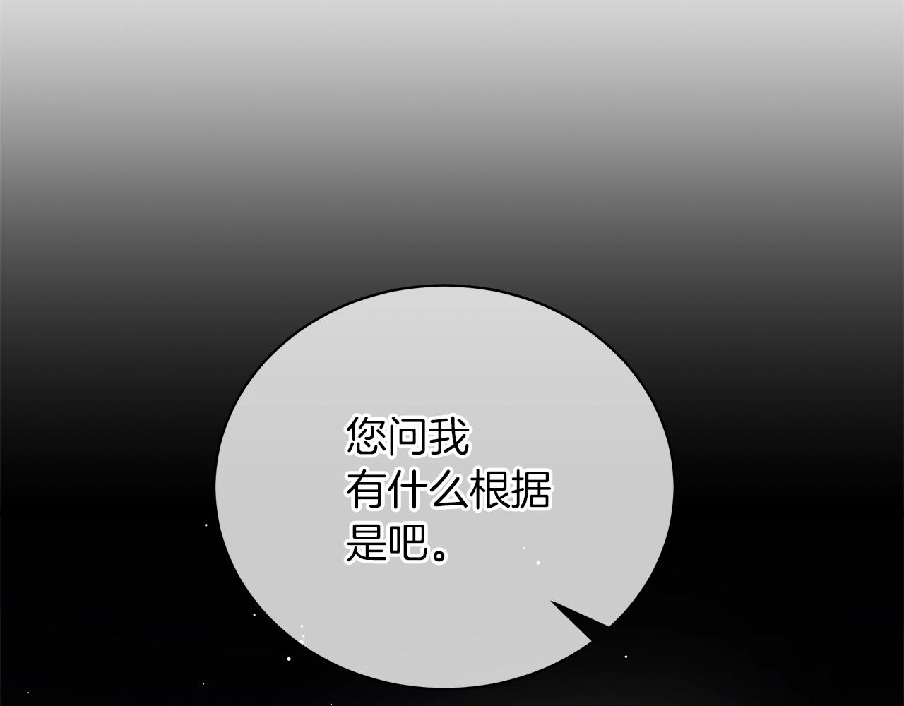 第40话 真相(1/6)-第40话