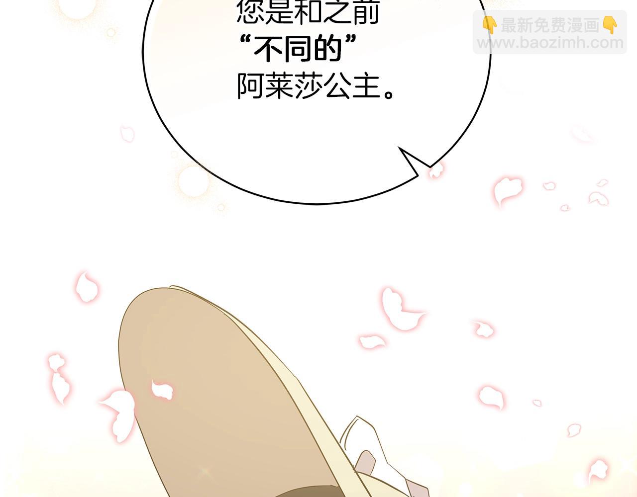 第40话 真相(1/6)-第40话