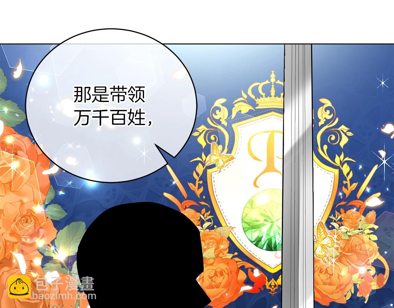 第40话 真相(1/6)-第40话