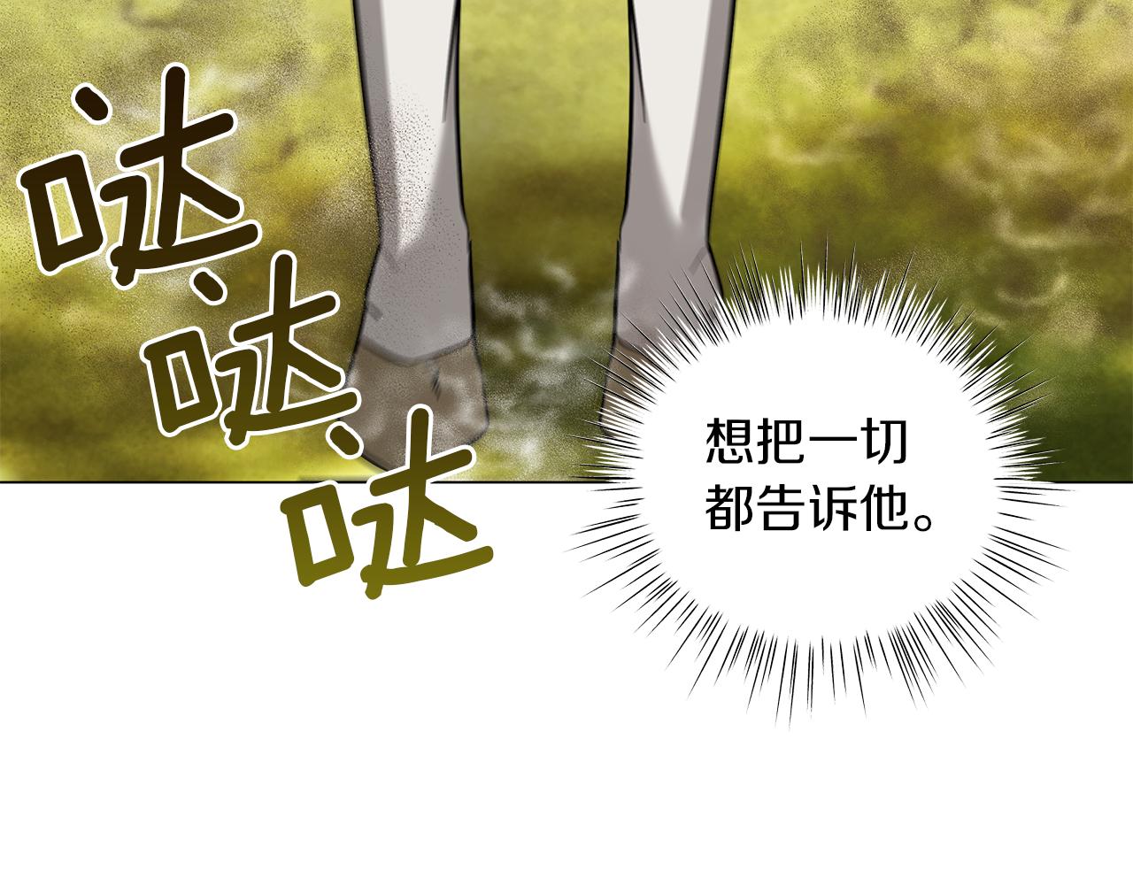 第42话 爱情的弱者(1/5)-第42话