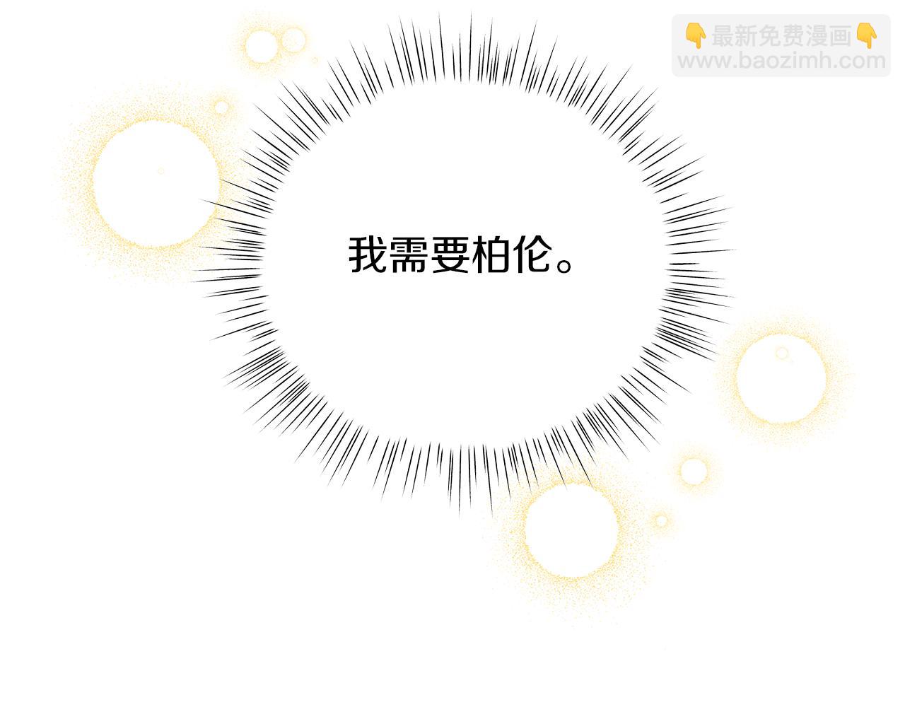 第42话 爱情的弱者(1/5)-第42话
