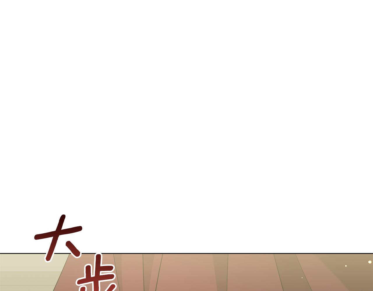 第42话 爱情的弱者(1/5)-第42话