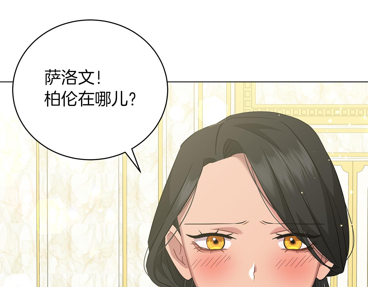第42话 爱情的弱者(1/5)-第42话